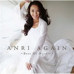 杏里/ANRI AGAIN〜ベスト・オブ・マイセルフ