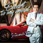 田原俊彦/Escort to my world（初回限定盤）（DVD付）