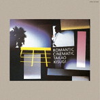来生たかお/ROMANTIC CINEMATIC＋1（紙ジャケット仕様）