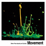 9mm Parabellum Bullet/Movement（紙ジャケット仕様）