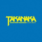 高中正義/ゴールデン☆ベスト 高中正義