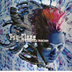 hide/Psy-clone〜hide electronic remixes〜