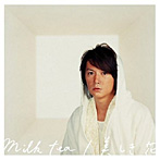 福山雅治/milk tea/美しき花（初回限定盤）（DVD付）