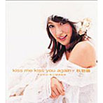 kiss me kiss you again/秋物語