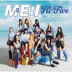 ME:I/Hi-Five（初回限定盤A）（DVD付）