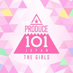 PRODUCE 101 JAPAN THE GIRLS/PRODUCE 101 JAPAN THE GIRLS