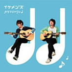 イケメン’ズ/オタマジャクシ♪