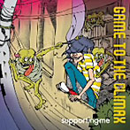 supporting-me/GAME TO THE CLIMAX