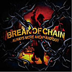 BREAK OF CHAIN/ALWAYS MOVE AHEAD AND GO