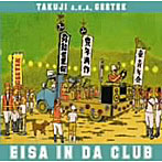 TAKUJI a.k.a.GEETEK/エイサー IN DA CLUB