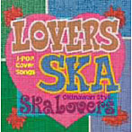Ska Lovers/Lovers Ska〜Song For You〜