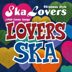Ska Lovers/LOVERS SKA〜Sing With You〜デラックス・エディション（沖縄県限定）