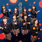 NMB48/高嶺の林檎（Type-A）（DVD付）
