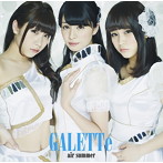 GALETTe/air summer/至上の愛（A-Type）