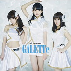 GALETTe/air summer/至上の愛（C-Type）（DVD付）