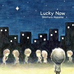 間慎太郎/Lucky Now