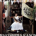 分島花音/RIGHT LIGHT RISE