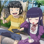 sora tob sakana/「TVアニメ ハイスコアガール」OP「New Stranger」（通常盤）