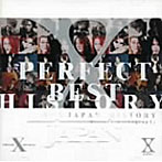 X/パーフェクト・ベスト