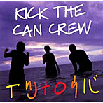 KICK THE CAN CREW/イツナロウバ