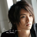 森大輔/Beauty is yours