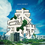 LOCAL CONNECT/未完成