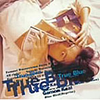河相我聞/True Blue
