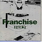 HITOKI/フランチャイズ