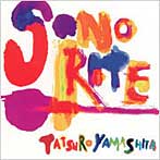 山下達郎/SONORITE