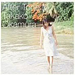 岡村孝子/After Tone IV