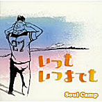 Soul Camp/いつもいつまでも