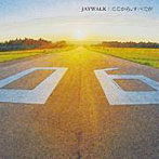 JAYWALK/ここから、すべてが