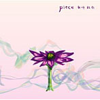新垣結衣/piece（初回限定盤A）