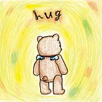 新垣結衣/hug（初回限定盤A）