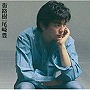 尾崎豊/街路樹（2枚組スペシャルエディション）