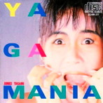八神純子/ヤガマニア（紙ジャケット仕様）