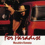 桑名正博/For Paradise