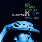 RYO the SKYWALKER/HOW TO WALK IN THE SKY（紙ジャケット仕様）