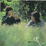古井戸/ぽえじー