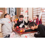 神聖かまってちゃん/ズッ友