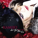 KAMIJO/Moulin Rouge