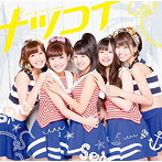 LinQ/ナツコイ