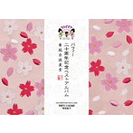 PUFFY/20th ANNIVERSARY BEST ALBUM 非脱力派宣言（PUFFY×BEAMS限定盤A）