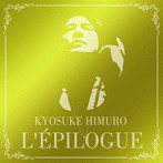 氷室京介/L’EPILOGUE（通常盤）