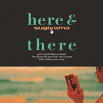 杉山清貴/here ＆ there（デジタル・リマスター）