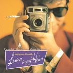 杉山清貴/Listen to my Heart（デジタル・リマスター）