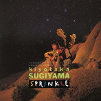 杉山清貴/SPRINKLE（デジタル・リマスター）