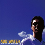 杉山清貴/ADD WATER（デジタル・リマスター）