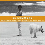 杉山清貴/15 SUMMERS SUGIYAMA，KIYOTAKA GREATEST HITS Vol.II（デジタル・リマスター）