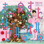 きゃりーぱみゅぱみゅ/良すた（通常盤）